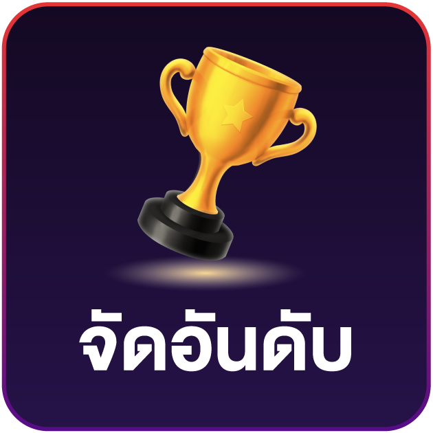 LCBET24HR RANKING